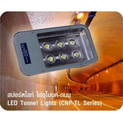  สปอร์ตไลท์ TL Series - High Power LED
